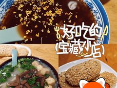 -老城南.鸭血粉丝汤(夫子庙店)