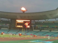 android_upload_pic-南京奥林匹克体育中心-体育馆