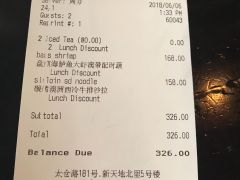 账单-KABB凯博西餐酒吧(新天地店)
