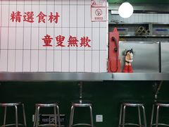 -黑粉你肥牛火锅粉(泛悦汇KA店)