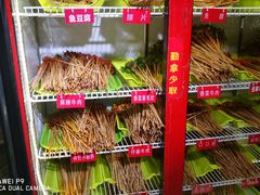 -钢管厂五区小郡肝串串香(奥克斯广场锦城万达店)