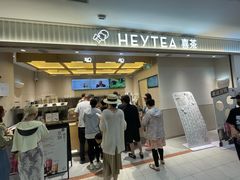 -喜茶(北京石景山万达店)