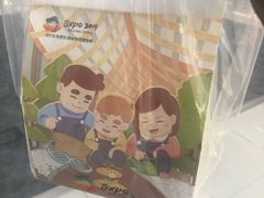 -爸爸糖吐司面包(宁波世纪东方店)