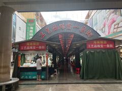 -解放路步行街                