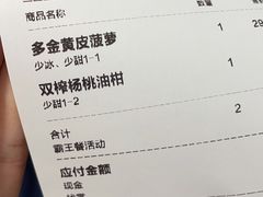 -喜茶(深圳海岸城店)