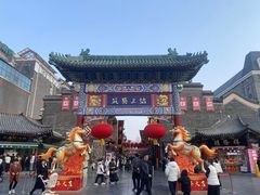 -古文化街旅游区