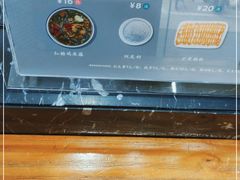 -文昌邓记清补凉(西沙路店)