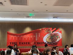 -遇见小面(凯德广场店)