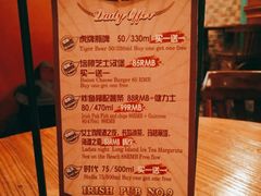 -IRISH PUB NO.9 爱尔兰酒吧