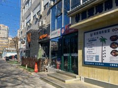 -济州爱肉堂(总店)