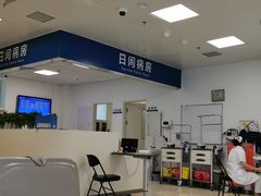 -首都医科大学附属北京天坛医院
