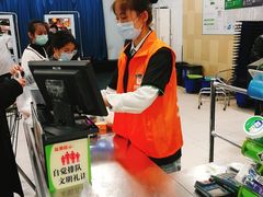 -永辉超市(大西洋银泰城店)