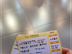 -卢米埃影城(长楹天街IMAX激光店)