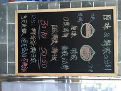 iphone_upload_pic-椰爺爺·椰子冻砵仔糕