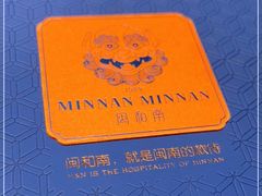 -闽和南(深圳万象城店)