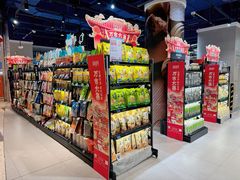 -盒马鲜生(丁香国际店)