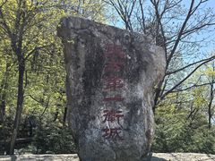 -五女山景区