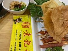-袁记串串香(泉水轻轨站店)