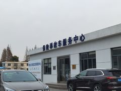 -上海永达通途别克4S店(七宝店)