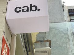-cab意式gelato冰淇淋