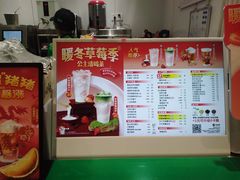 -益禾堂(南坪亿象城店)