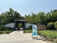 -北京凤凰岭