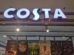 门面-COSTA COFFEE(上海虹口公园店)