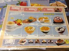 菜单-许留山(梳士巴利道店)