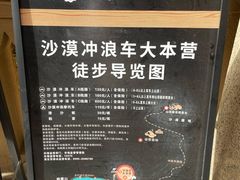 -库木塔格沙漠