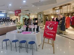 -广州天河城购物中心