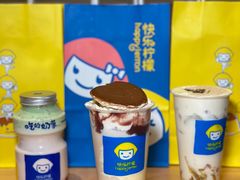 -快乐柠檬happylemon(日月光店)