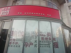 -酉嘉瑜伽YO+YOGA