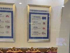 -圣呗口腔·舒适化种植牙·矫正中心(广州总院)