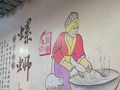 -龍城柳州螺蛳粉(群星路店)