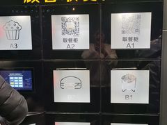 -麦当劳(安定门外大街店)