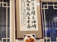 -东兴顺爆肚张