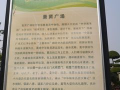 -厦门园林博览苑