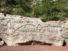 -丽江虎跳峡景区-售票处