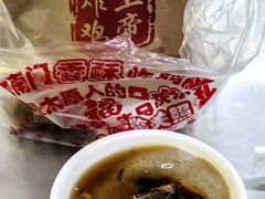 -上帝炸鸡(食品街店)