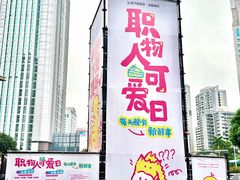 -梦之岛百货(水晶城店)