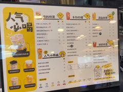 -快乐柠檬happylemon(北京APM店)