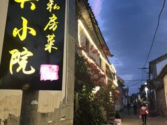 -阿鹏故事云南野生菌火锅(人民路店)