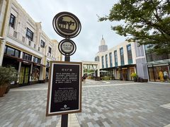 -比斯特上海购物村精品奥特莱斯