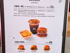 -丰盛里