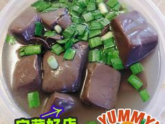 -阿一猪红汤(东风西路店)
