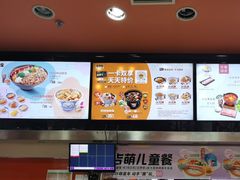 -吉野家(黑牛城道店)