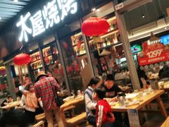 门面-木屋烧烤(坂田天安云谷店)