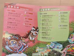 -广州长隆欢乐世界