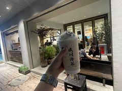-成川茶店·潮汕工夫浓茶(万象店)