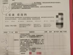 -爱康国宾体检中心(总部基地分院)